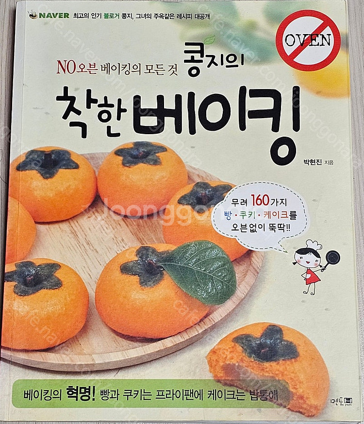 와인/카페를 100년간 이어가기 위해/홈메이드 커피/보...--0