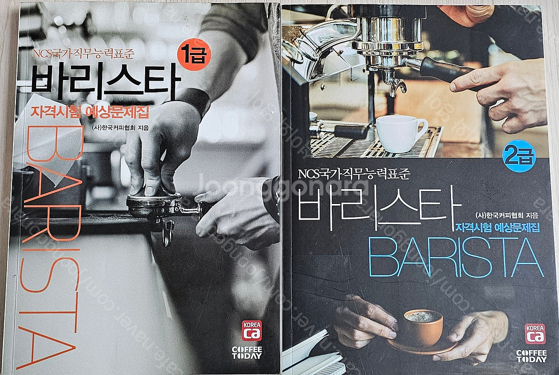 와인/카페를 100년간 이어가기 위해/홈메이드 커피/보...--5