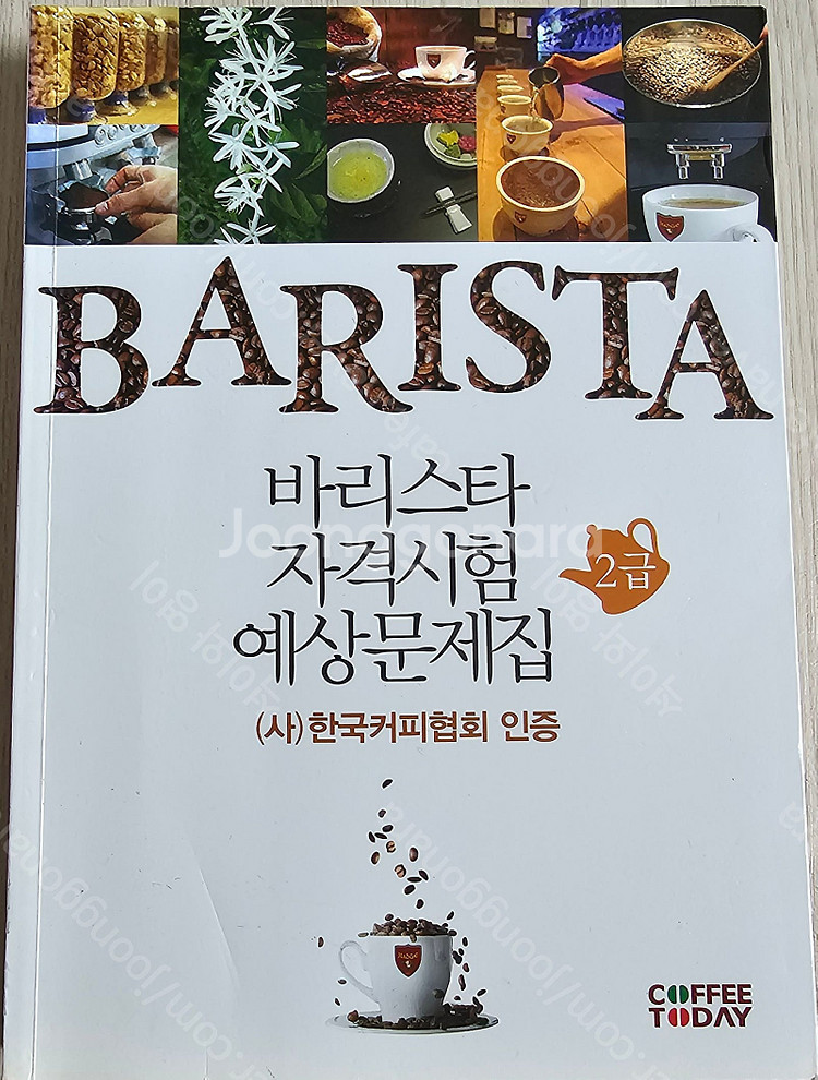 와인/카페를 100년간 이어가기 위해/홈메이드 커피/보...--6