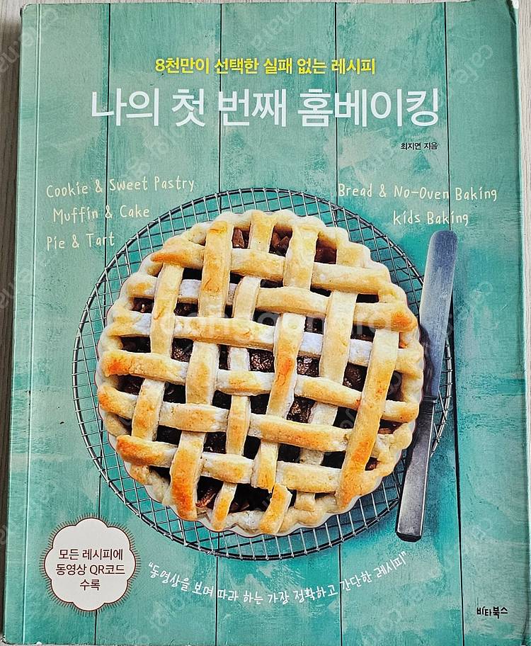와인/카페를 100년간 이어가기 위해/홈메이드 커피/보...--7