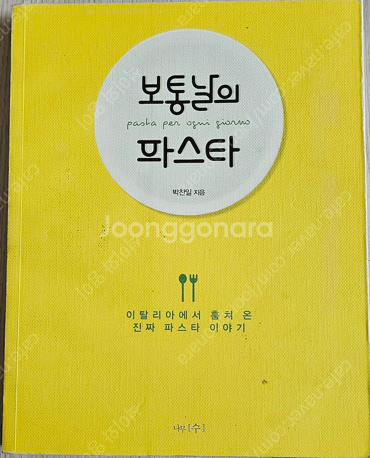 와인/카페를 100년간 이어가기 위해/홈메이드 커피/보...--8