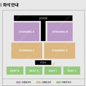 아이묭 콘서트 스탠딩 연석 양도합니다.