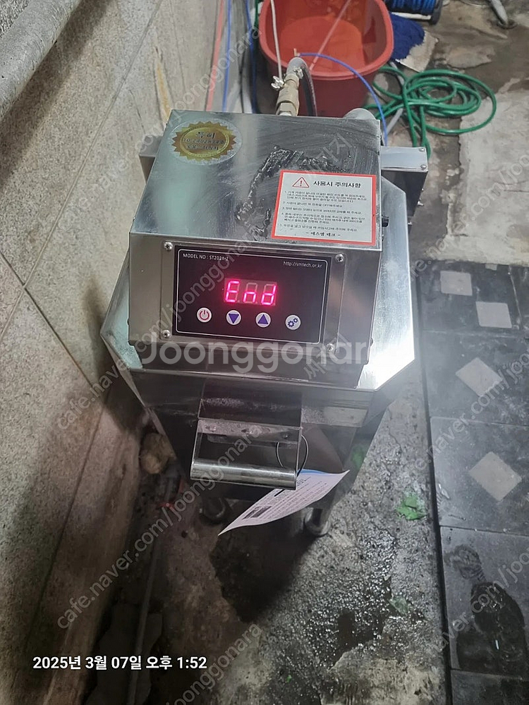 다끈다 숯불소화기 팝니다--5