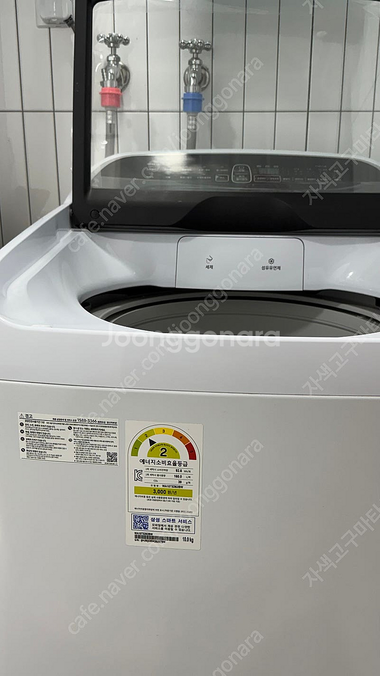 삼성 세탁기 10kg (워블 WA10T5262BW)--0
