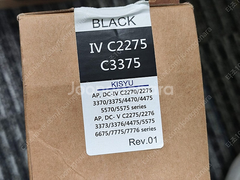 후지 제록스 IV c2275 c3375 블랙 재생토너(...--0