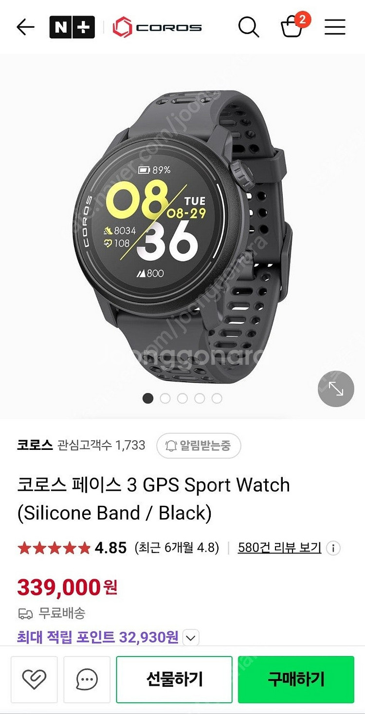 코로스페이스3--0