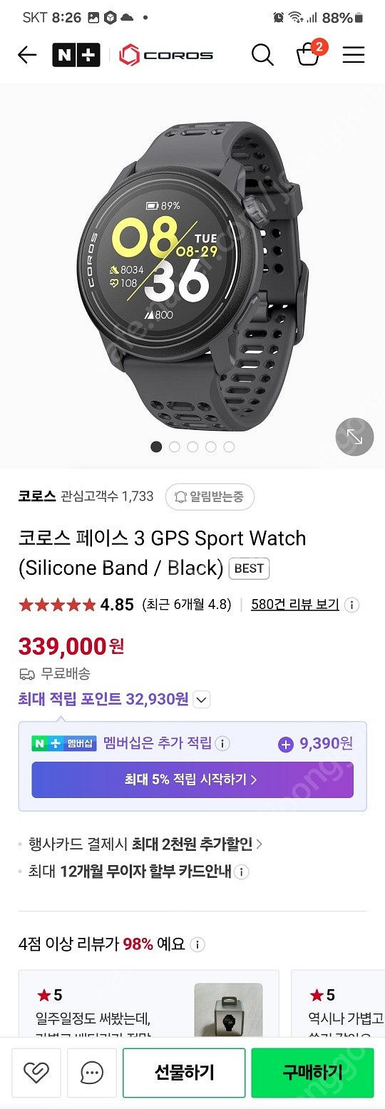 코로스페이스3--1