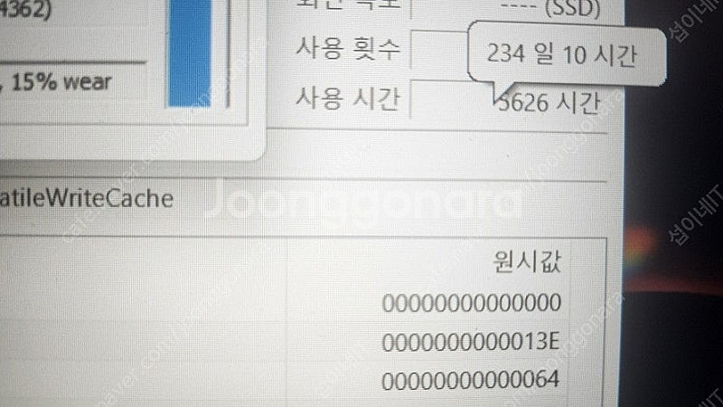 [판매]삼성 오디세이Z 풀메탈 i7 게이밍 노트북--6