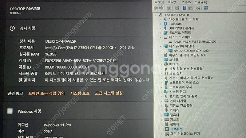 [판매]삼성 오디세이Z 풀메탈 i7 게이밍 노트북--7