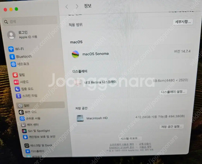 2023 아이맥 24인치 M3 / 16GB / 512G...--0