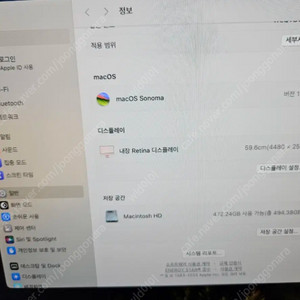 2023 아이맥 24인치 M3 / 16GB / 512GB 팔아요