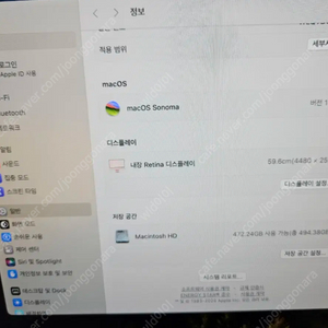 2023 아이맥 24인치 M3 / 16GB / 512GB 팔아요