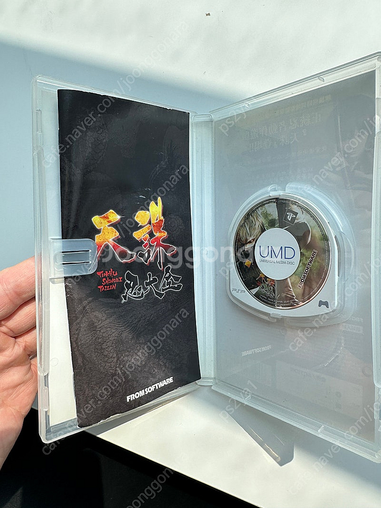 PSP 희귀게임 및 영상UMD--1