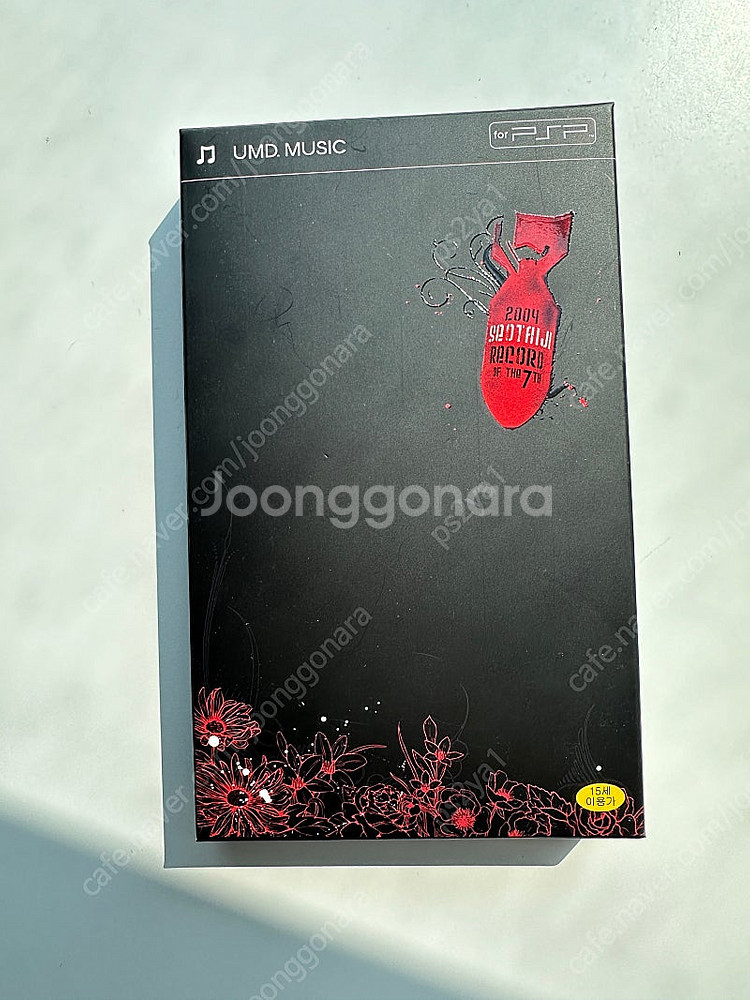PSP 희귀게임 및 영상UMD--6