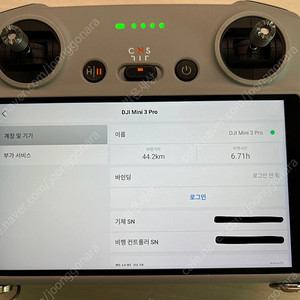 dji mini3 pro 미니3프로 + 플라이모어킷