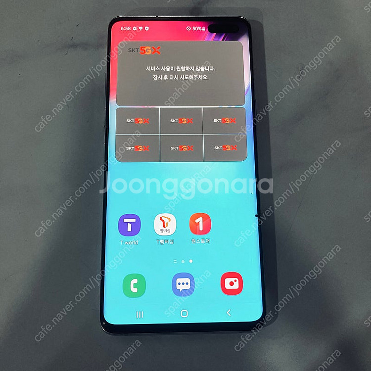 갤럭시 S10 5G 실버 256용량 매우깨끗 9만5천원...--0