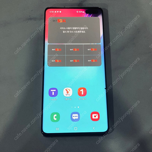 갤럭시 S10 5G 실버 256용량 매우깨끗 9만5천원 판매합니다