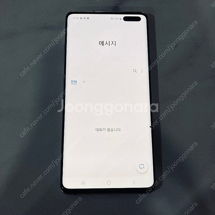 갤럭시 S10 5G 실버 256용량 매우깨끗 9만5천원...--5