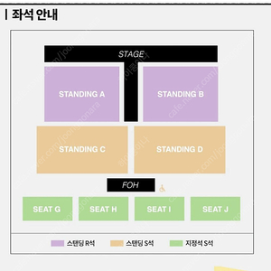 아이묭 내한공연 콘서트 티켓 양도합니다