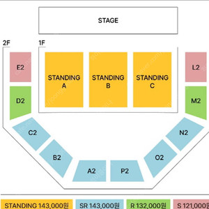 혁오 콘서트 티켓 양도합니다