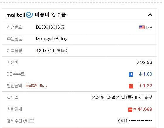 할리데이비슨 iron883/XR1200X 19년도 이후...--2