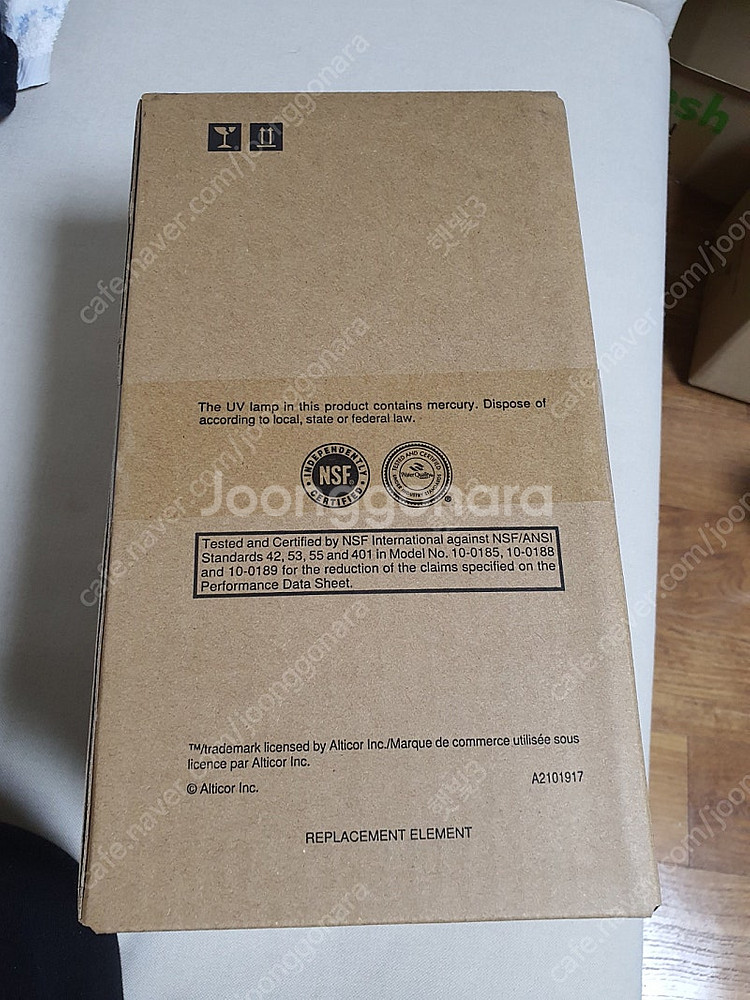 완료 ㅡ한국암웨이 정수기 필터 정품 210000원--1