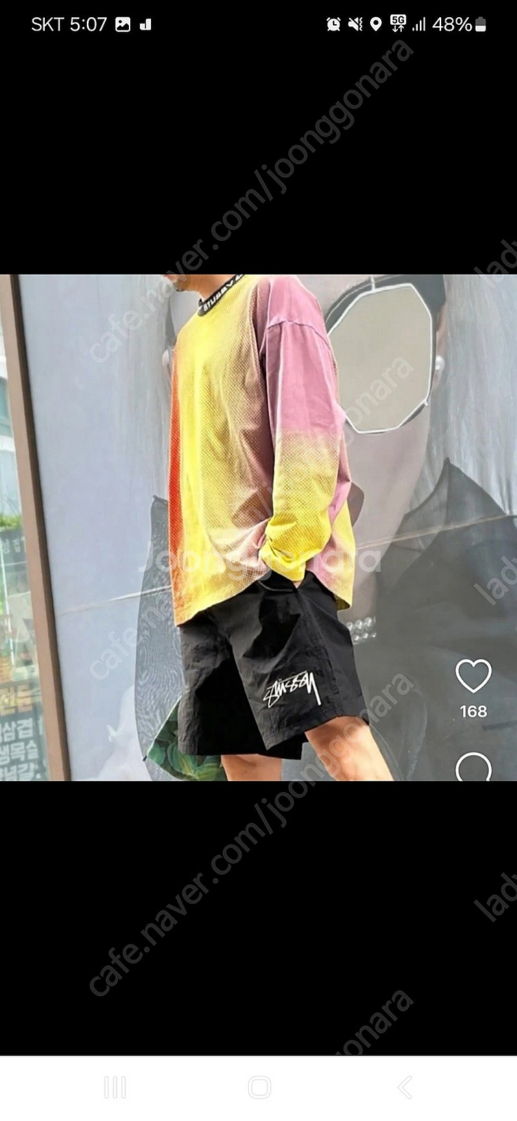 나이키 x 스투시 NRG FL 롱슬리브 탑 멀티 컬러 m사이즈새것--1