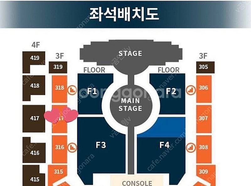 투바투 콘서트 첫콘 3/7 원가이하--0