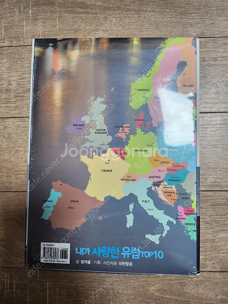 5권일괄)여행/취미/에세이 관련 서적--1
