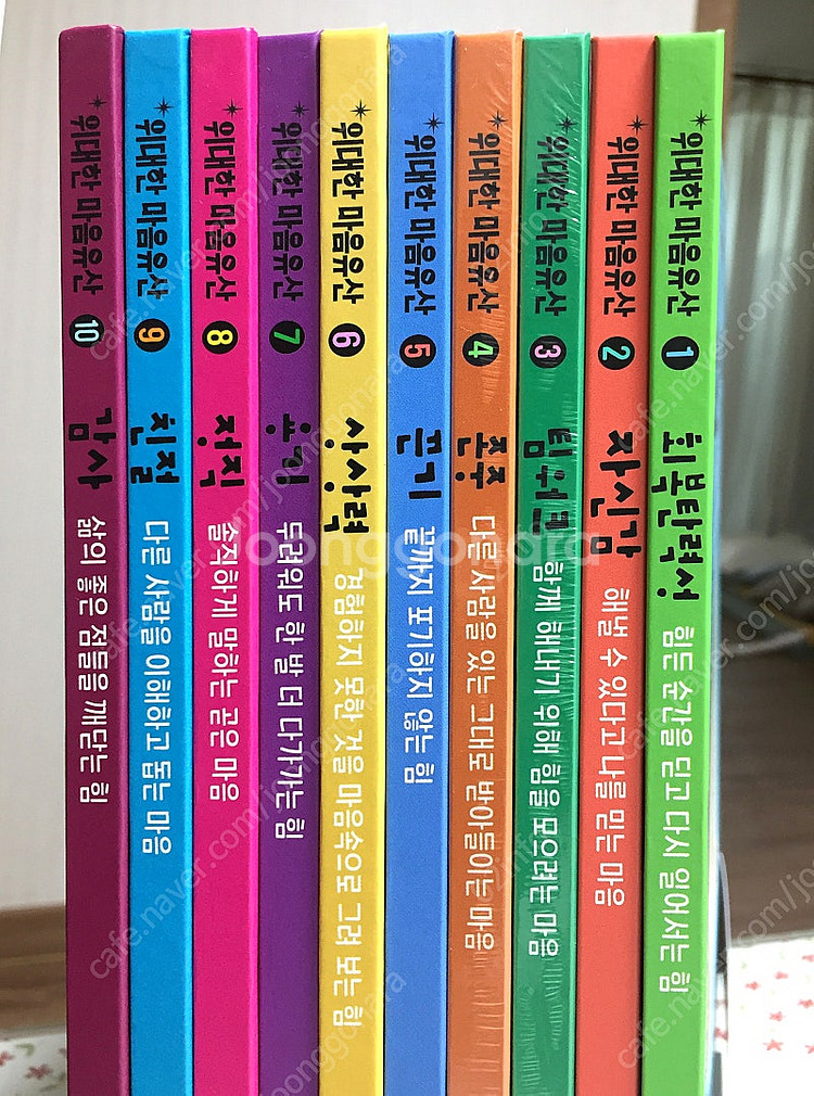 [어린이 그림책] 다산 어린이 <위대한 마음유산> 시리...--1