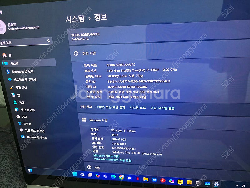 갤럭시북3 프로 360--4