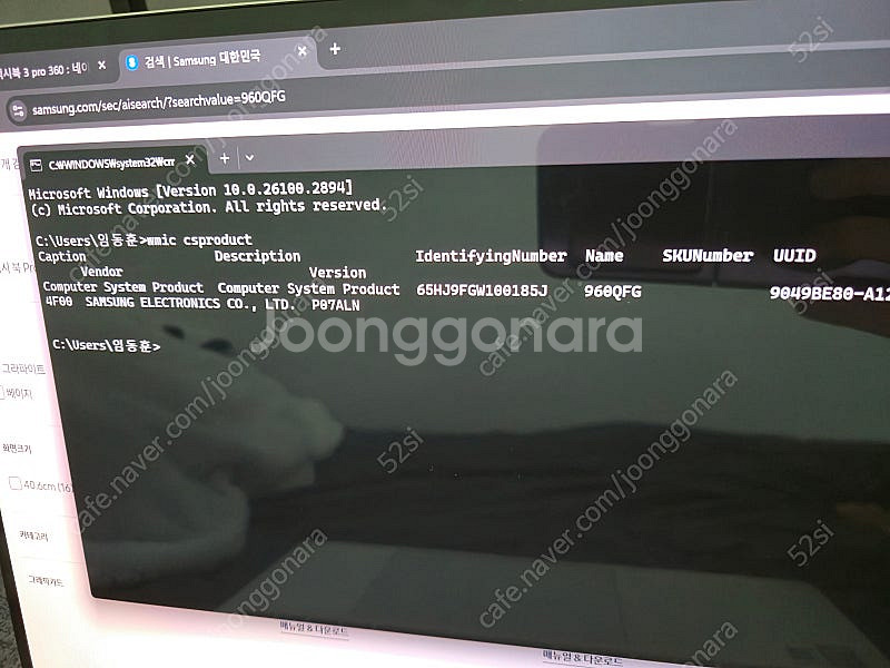 갤럭시북3 프로 360--6