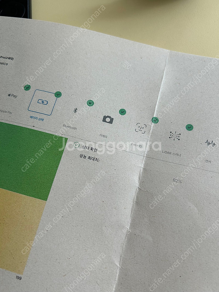 아이패드 프로11 2세대(wifi) 256 + 애플펜슬...--7