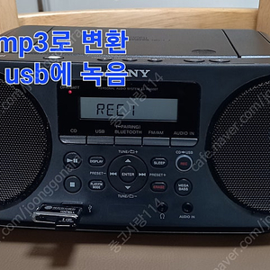 소니 붐박스 sony ZS-RS60BT 블루투스 cd 라디오