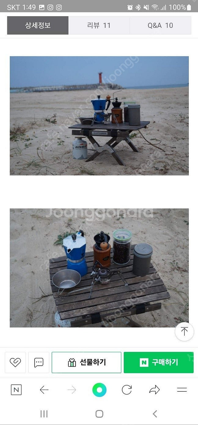 크레이지캠핑 미니롤테이블겸 쿨러받침대--6