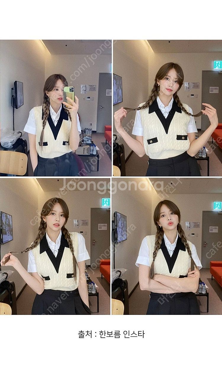 산드로 폴로 브이넥 니트 베스트(80사이즈)--3