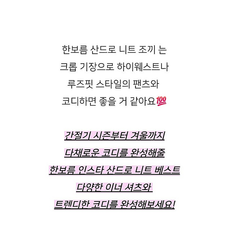 산드로 폴로 브이넥 니트 베스트(80사이즈)--5