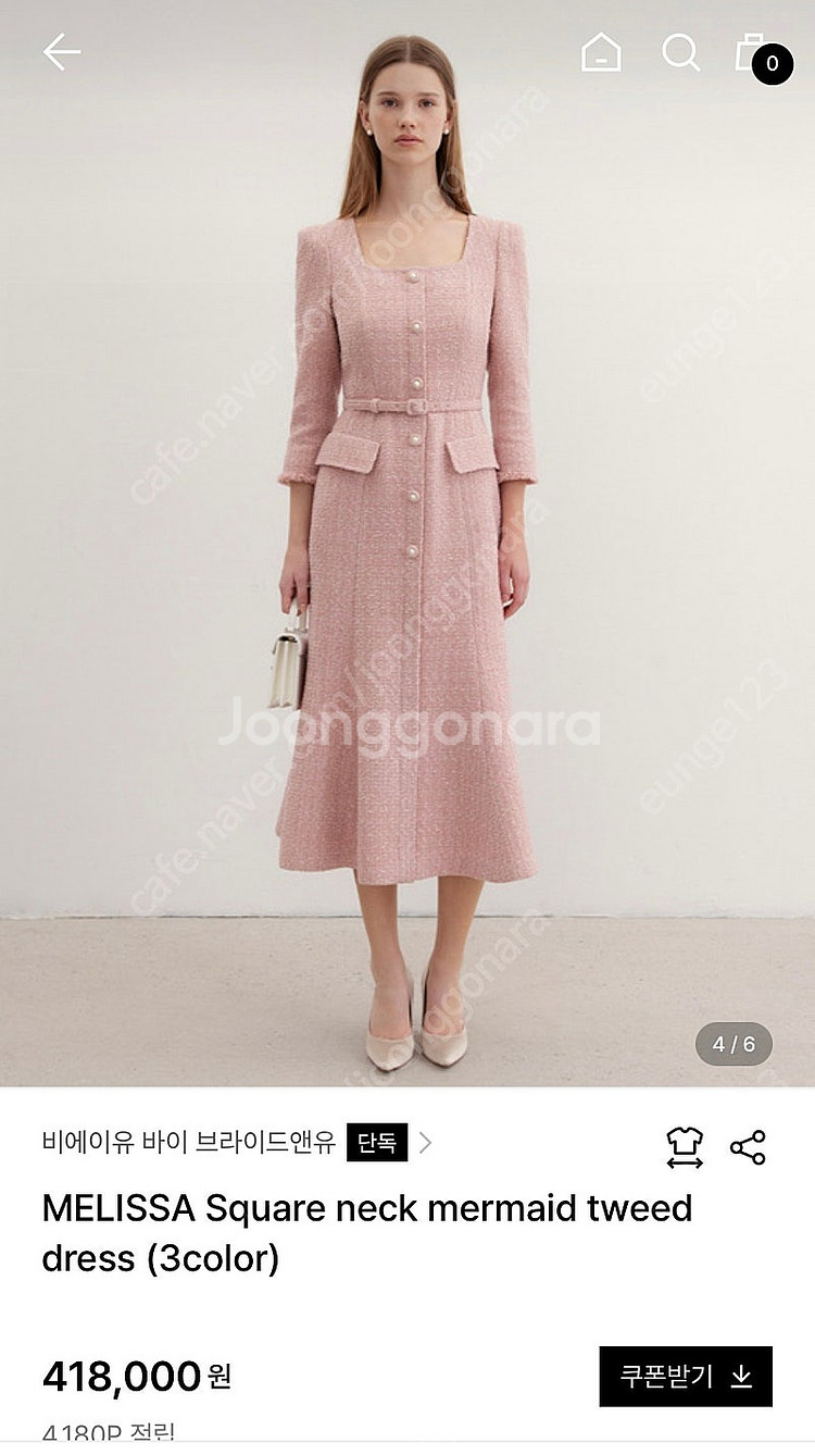 비에이유 바이 브라이드앤유 원피스 size1 55--0