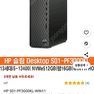 미개봉,개인 슬림pc HP i5 13400 16Gb 512gb, Win11정품