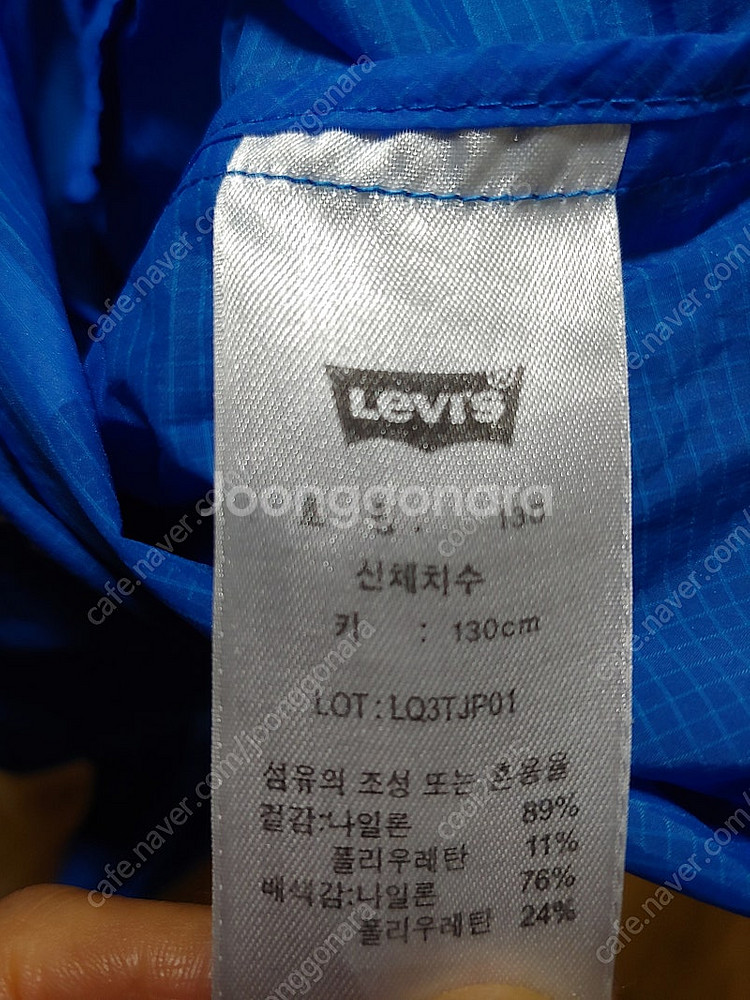 LEVI'S 리바이스 키즈 바람막이 아웃터--1