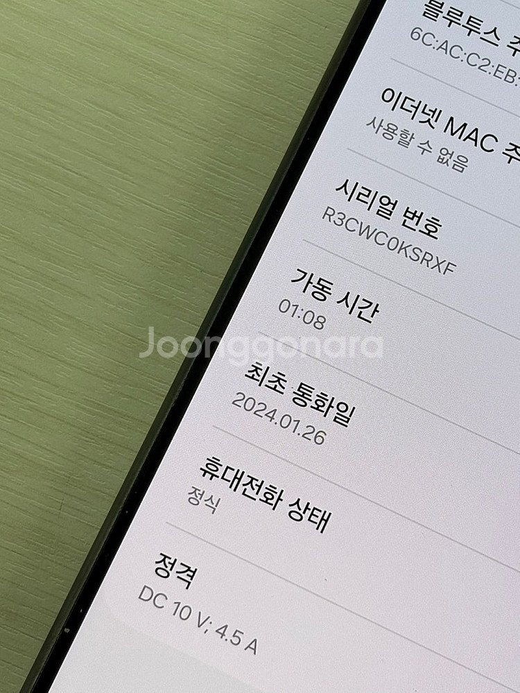 갤럭시 S24울트라 티타늄블랙색상 512용량 상태좋은 ...--3