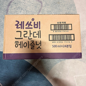 레쓰비 그란데 헤이즐넛 500ml x 24본입