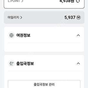 ldf페이 1,080,000원 -> 995,000원