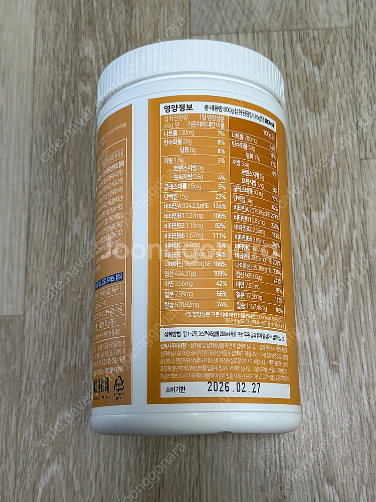 [미개봉 새상품] 한통쏙 바나나맛(바나나우유맛) 판매--1