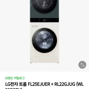 [새제품]LG 오브제컬렉션 워시타워 세탁기 WL22EGZU