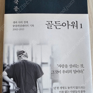 13)불안/꼴/골든아워/어른을 위한 인생수업/머피의 성공방법 100가지/파인만 씨, 농담도 잘하시네/다정한 매일매일/사랑한다면 거리를 두는게 좋아/삶이 나에게 가르쳐준 것들/피천득