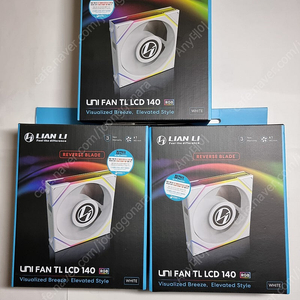 리안리 UNI TL LCD 140 리버스 화이트3개+TL 140 화이트1개 일괄판매