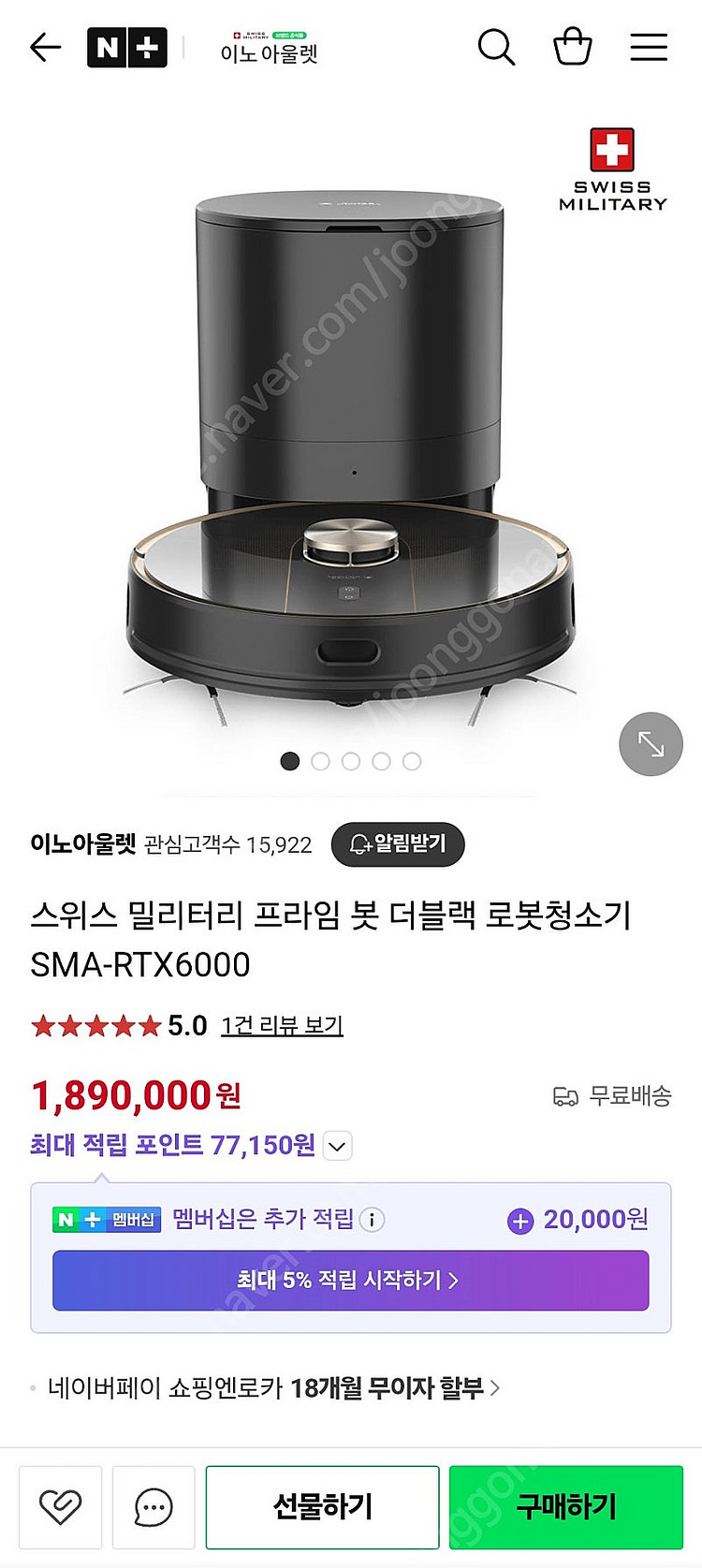 로봇청소기 미개봉--0