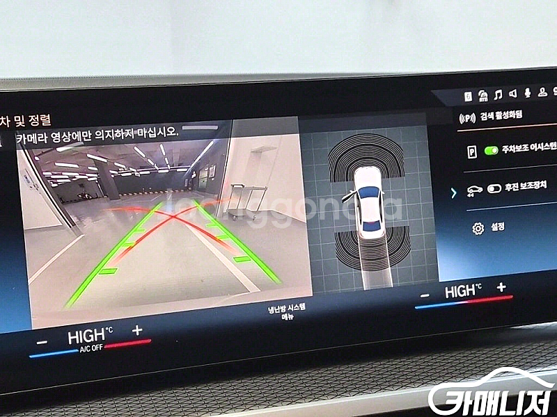 [BMW]3시리즈 (G20) 320i M 스포츠 (5인승) 2023 년 중고차◆전액할부◆중고리스◆여유자금◆--6