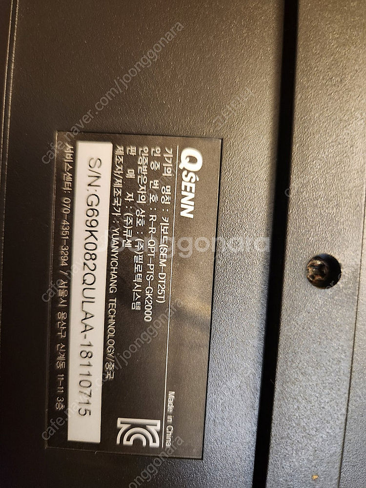 ASUS ROG STric Flare 키보드, VARM...--3